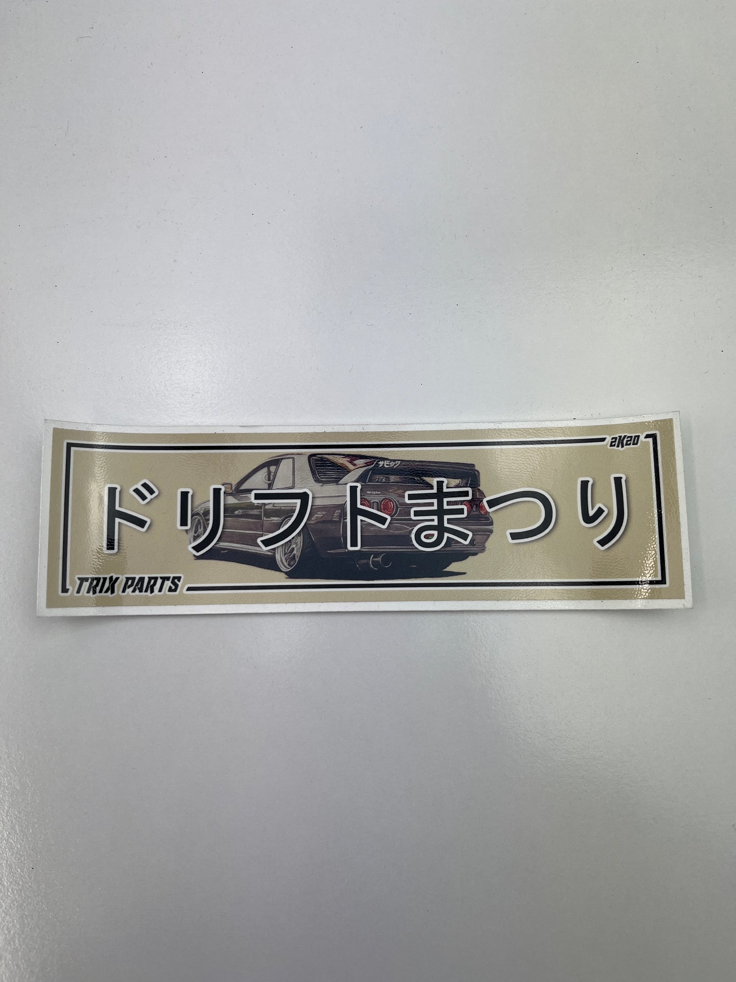 Trix's Parts "Matsuri" Sticker 19.5cm x 5.5cm Rectangle