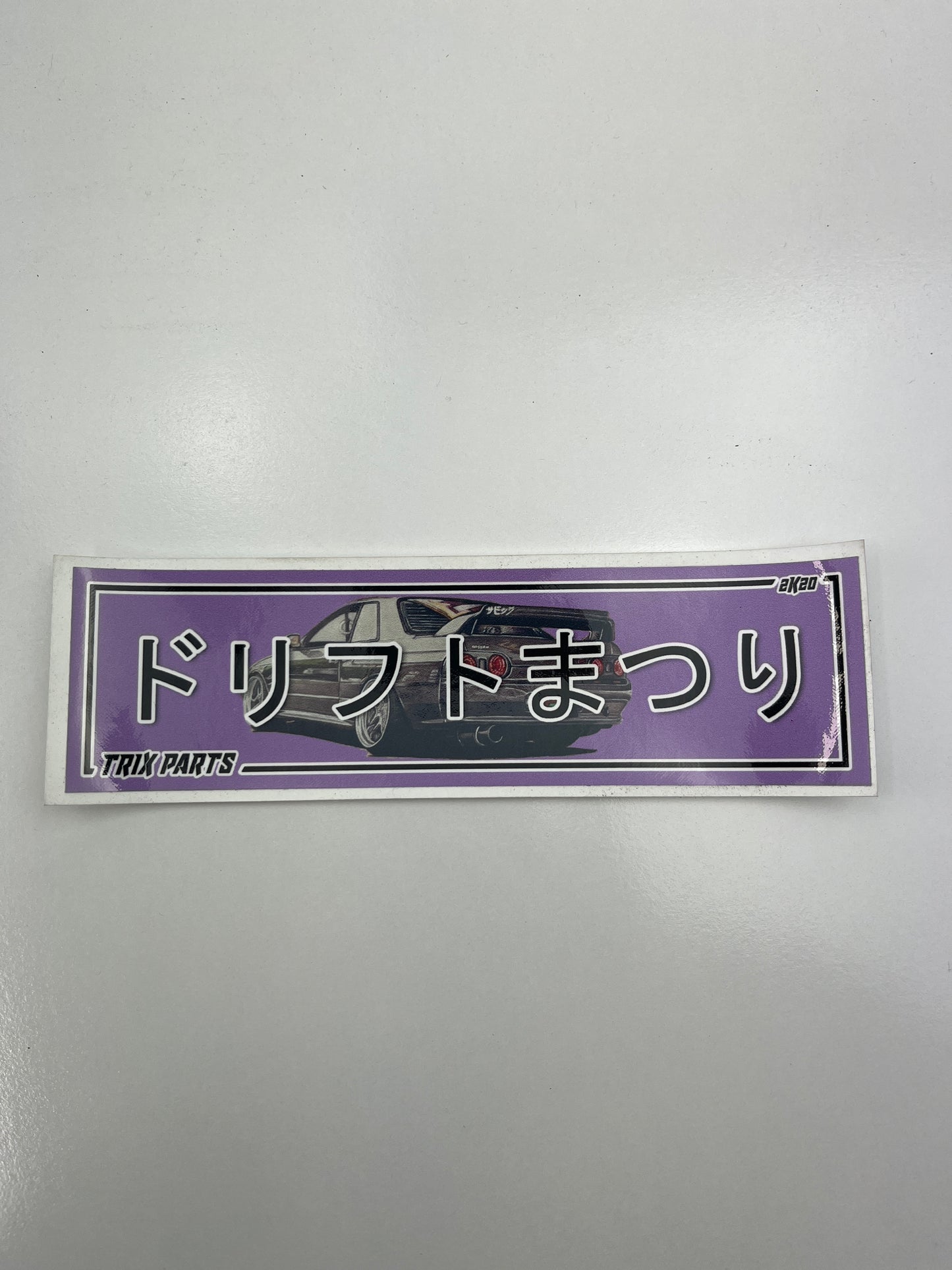 Trix's Parts "Matsuri" Sticker 19.5cm x 5.5cm Rectangle